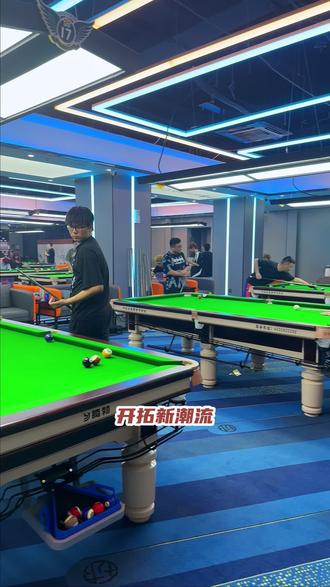爱游戏app-改革创新：新赛制引领台球运动新潮流的简单介绍