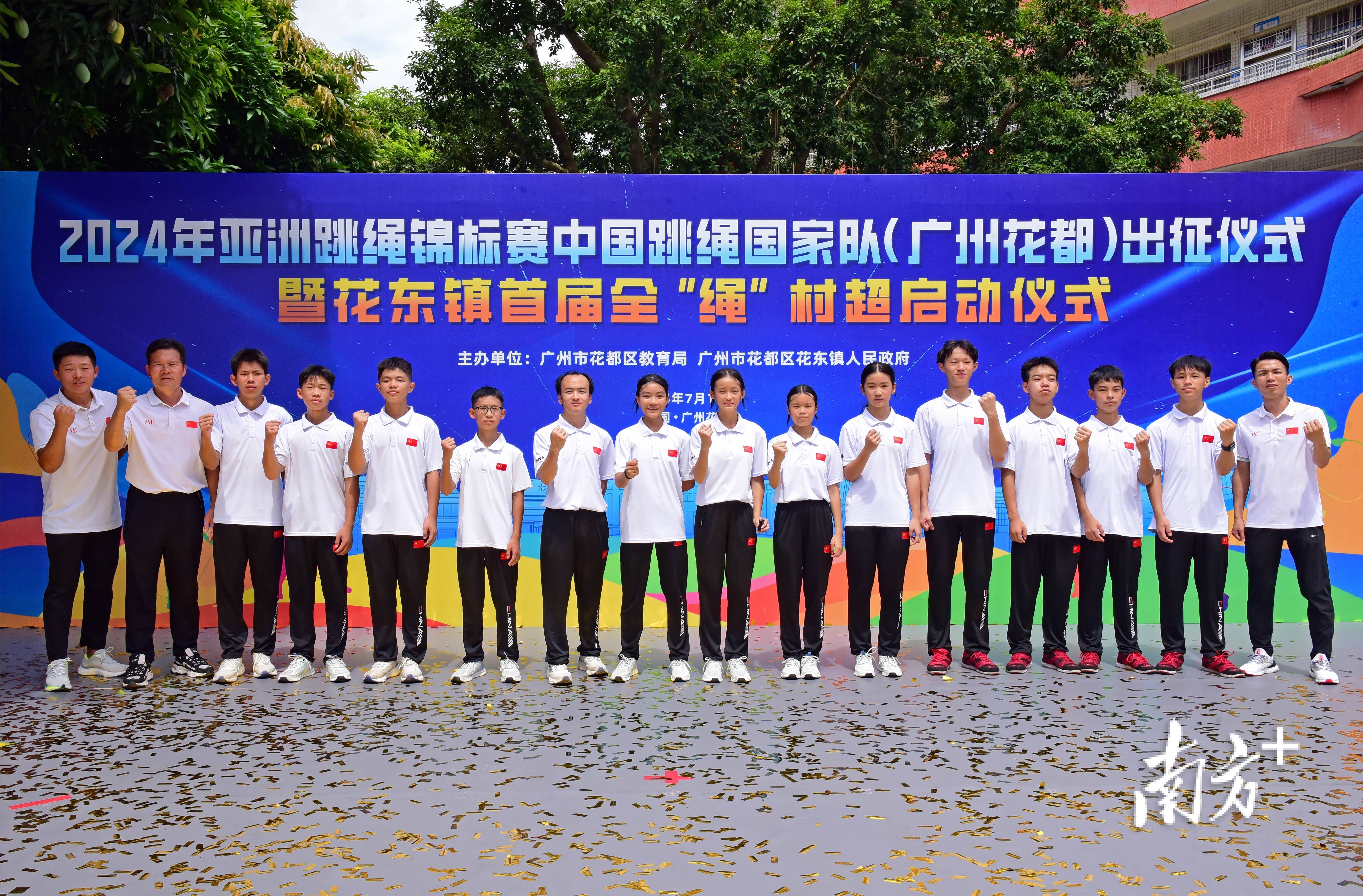 爱游戏 电竞-全国跳绳锦标赛，儿童与青少年的运动热潮的简单介绍