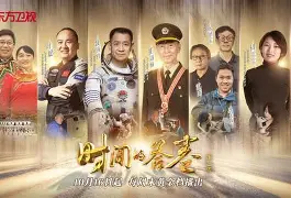 关于青少年“青春追梦”主题纪录片全景讲述年轻球员成长故事的信息