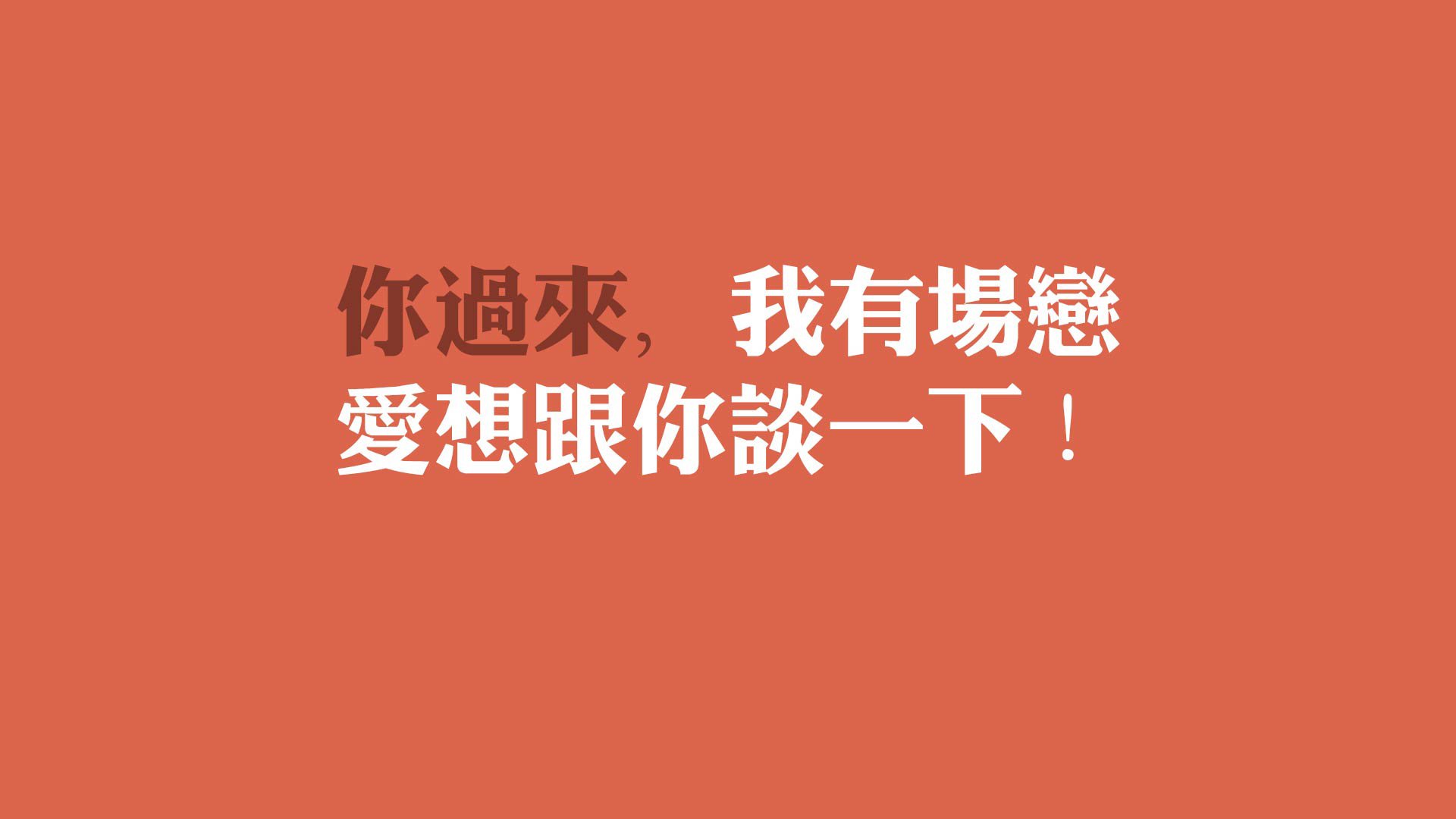 “幕后英雄：团队的坚韧与智慧”，幕后团队 英文